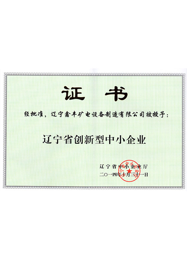 公共研發(fā)服務平臺