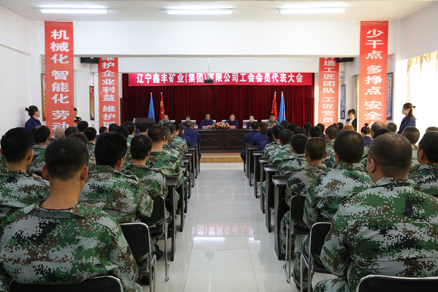 遼寧鑫豐召開工會(huì)會(huì)員代表大會(huì)進(jìn)行民主測評(píng)