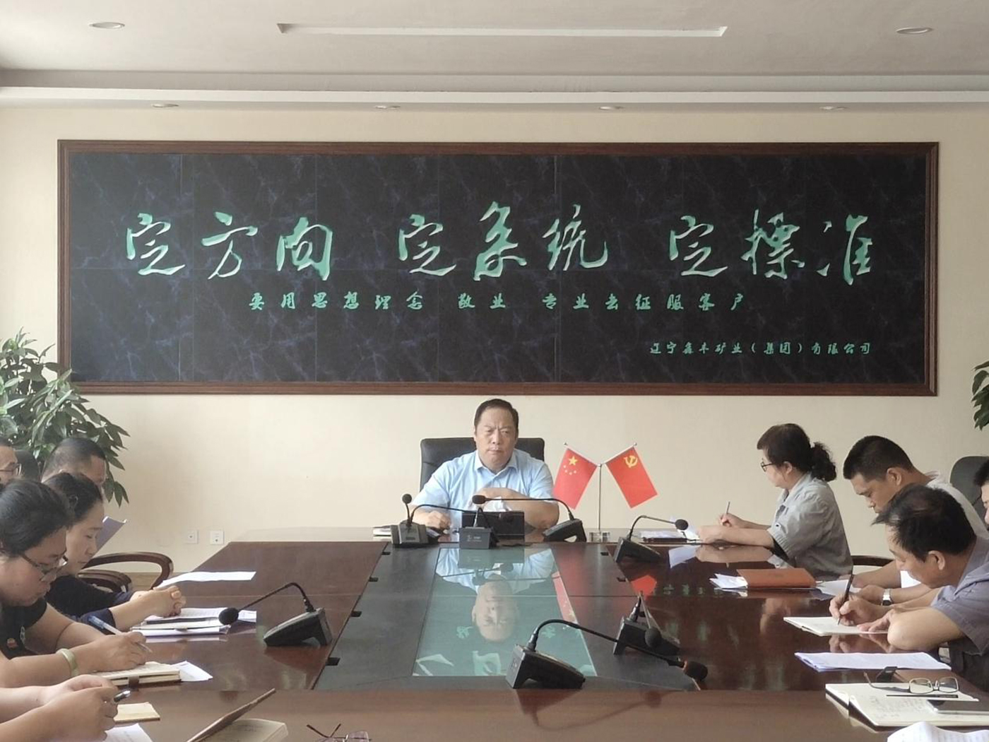 遼寧鑫豐“學(xué)黨史、做表率、筑堡壘、當(dāng)先鋒” 主題黨日活動(dòng)