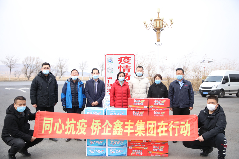 履行社會責任，助力一線抗疫