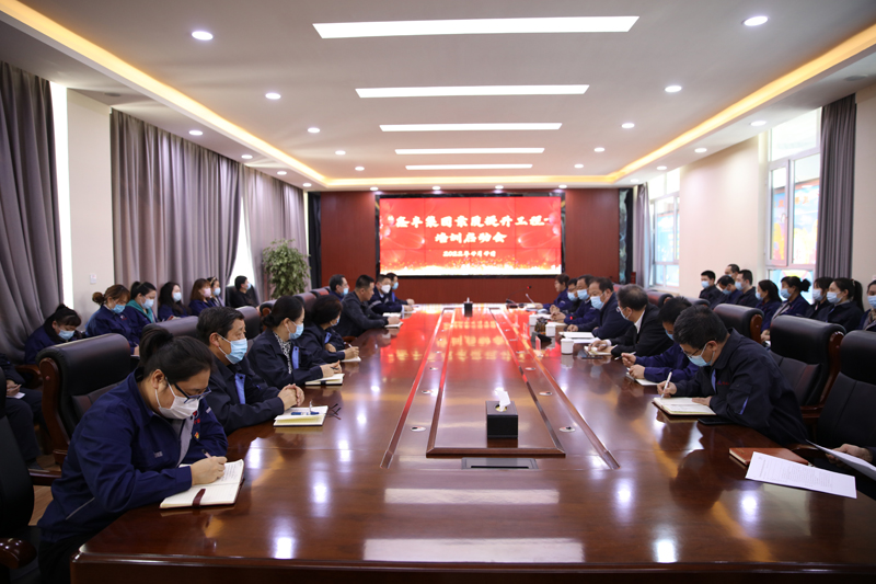 鑫豐集團素質(zhì)提升工程培訓啟動會隆重開班