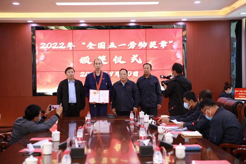 鑫豐集團高楊喜獲“全國五一勞動獎?wù)隆?></a>
							 </div>
							 <div   id=