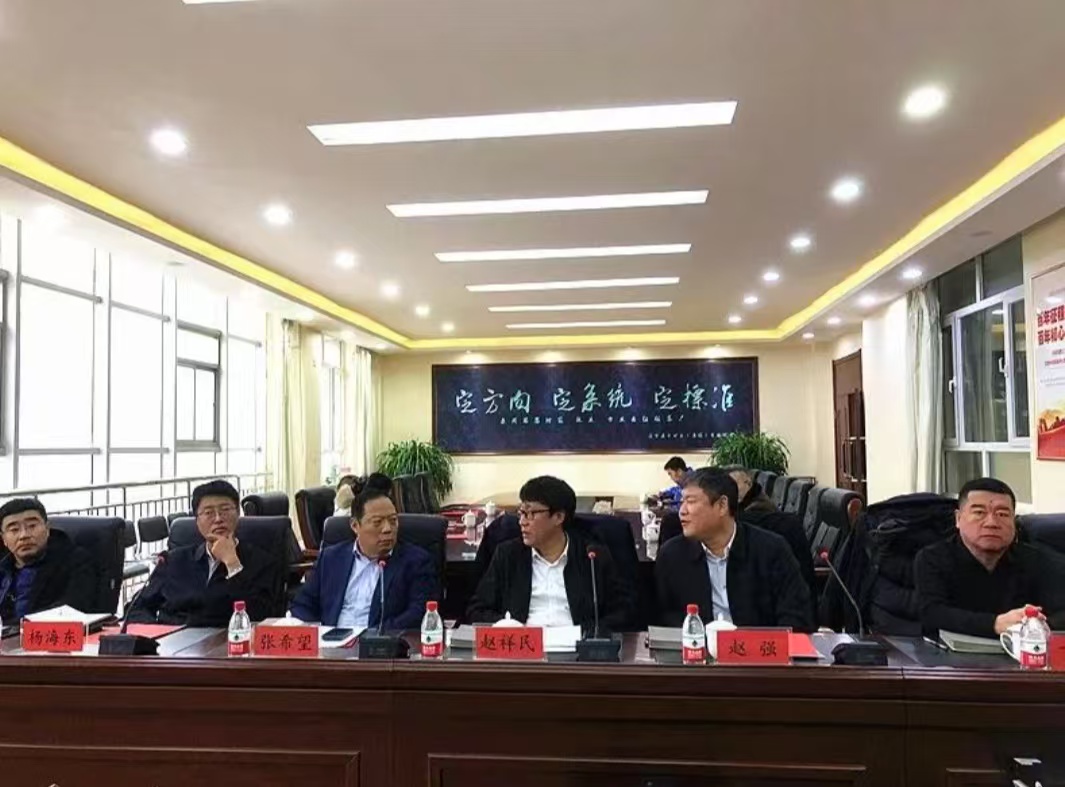 調兵山市工信局邀請專家團隊及企業(yè)在遼寧鑫豐開展調研及合作交流活動