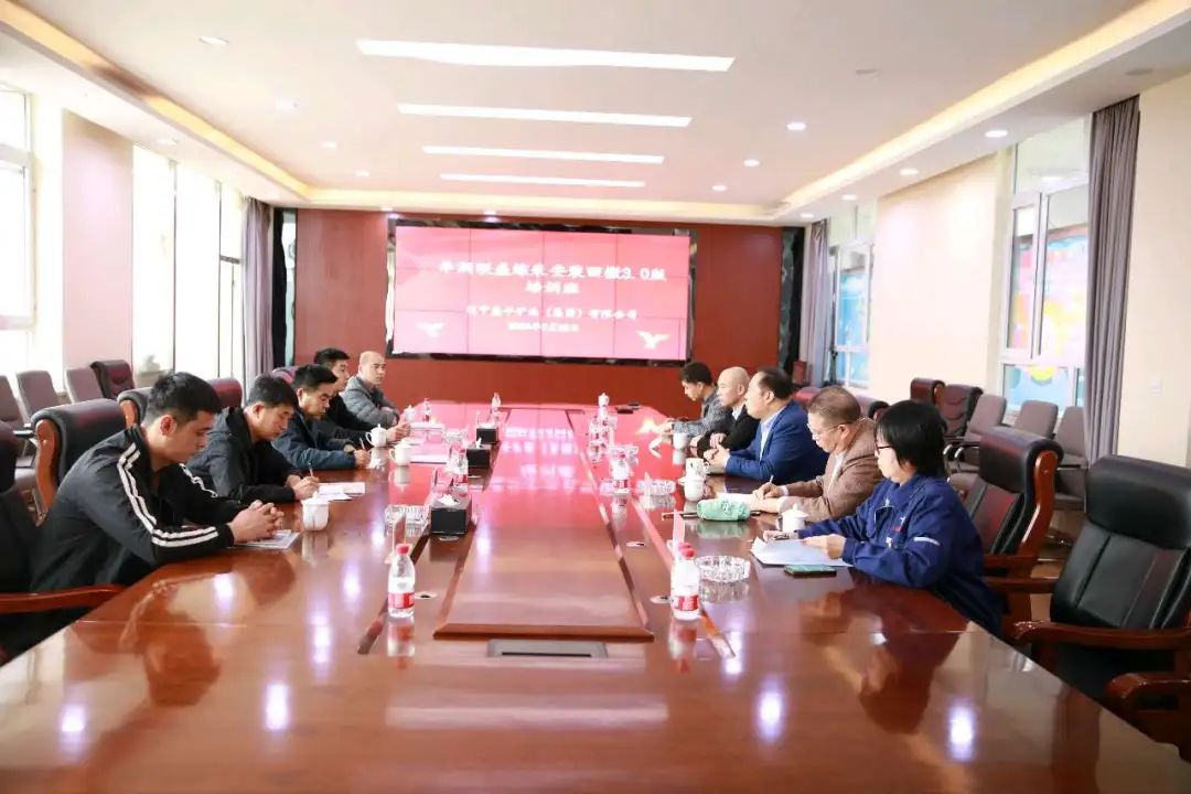 山西華潤聯(lián)盛能源投資有限公司綜采安裝3.0版培訓(xùn)班開班