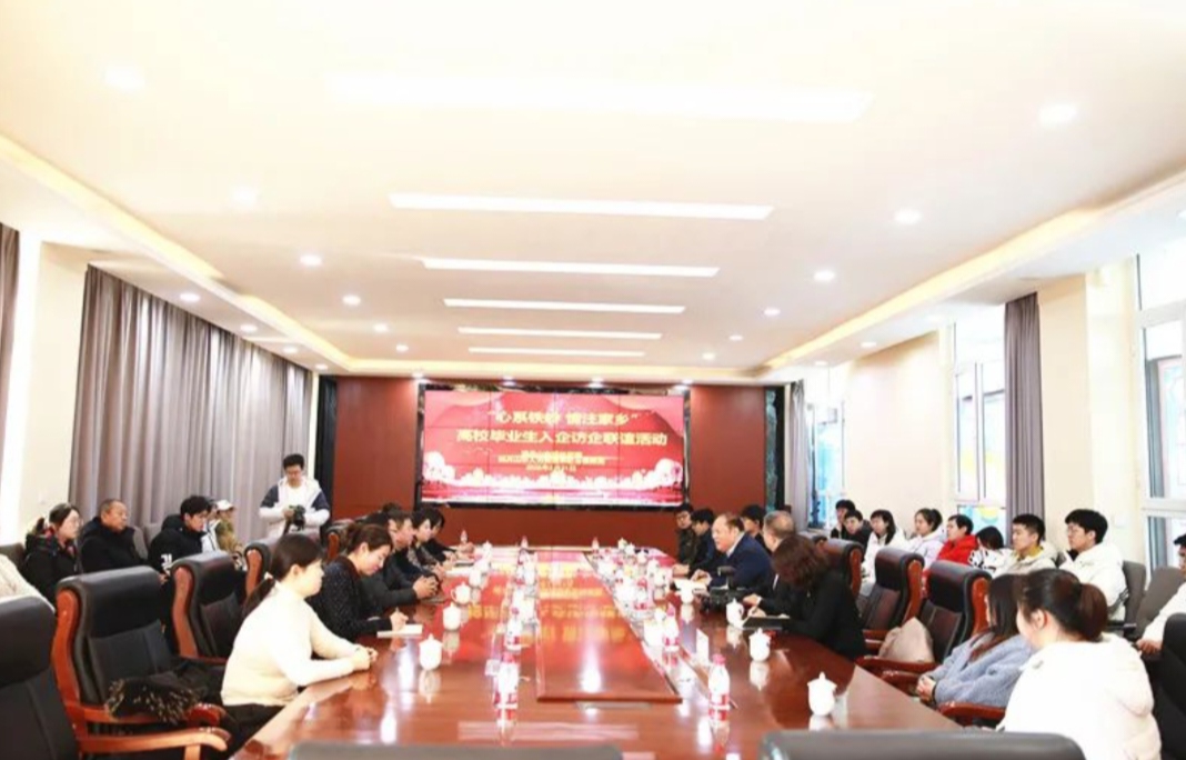 調(diào)兵山市組織2025年高校畢業(yè)生代表到鑫豐集團調(diào)研